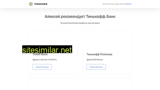 4ental.ru alternative sites