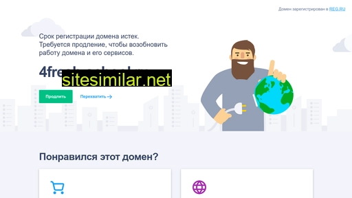 4fresh-school.ru alternative sites