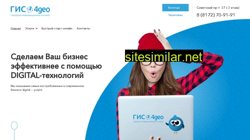 4geo35.ru alternative sites