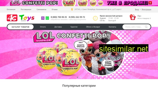4gmarket-toys.ru alternative sites