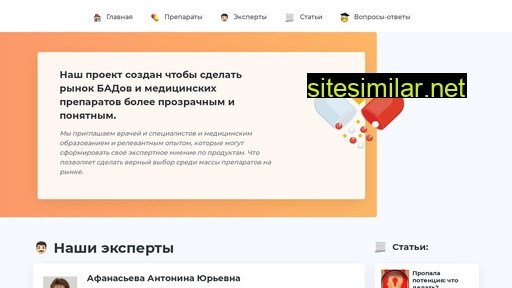 4healthy.ru alternative sites