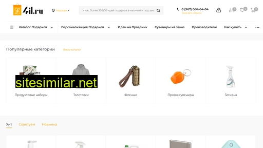4il.ru alternative sites