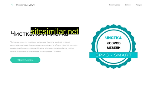 4istim.ru alternative sites