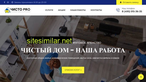 4istopro.ru alternative sites