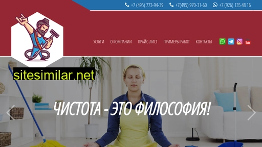 4istyakov.ru alternative sites