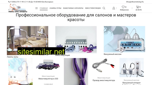 4kosmetolog.ru alternative sites