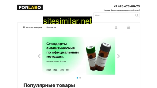 4labo.ru alternative sites