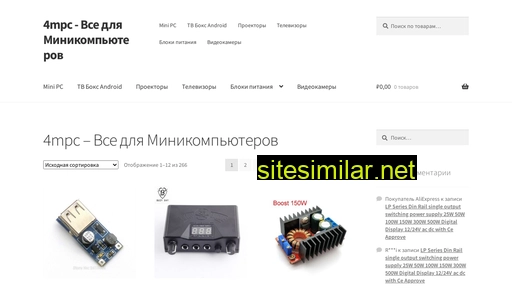 4mpc.ru alternative sites