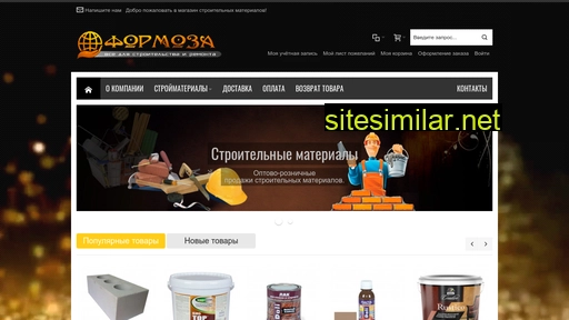 4mz.ru alternative sites