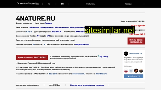 4nature.ru alternative sites