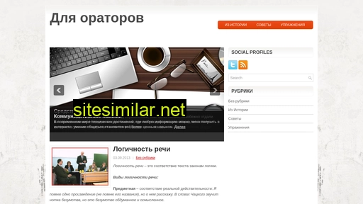 4oratory.ru alternative sites