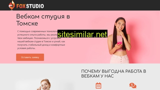 4oxcam.ru alternative sites