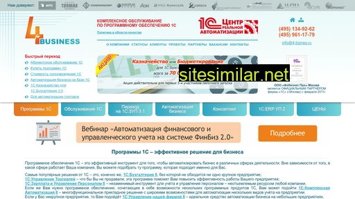 4-biznes.ru alternative sites