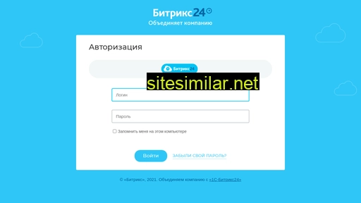 4-crm.ru alternative sites