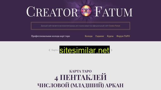 4-pentaklej.ru alternative sites