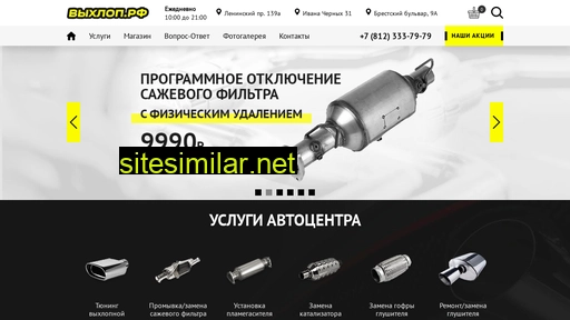 4-vihl0p.ru alternative sites