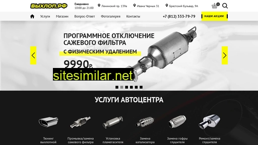4-vihlop.ru alternative sites