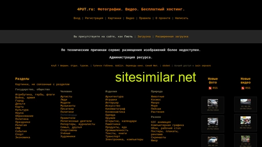 4put.ru alternative sites