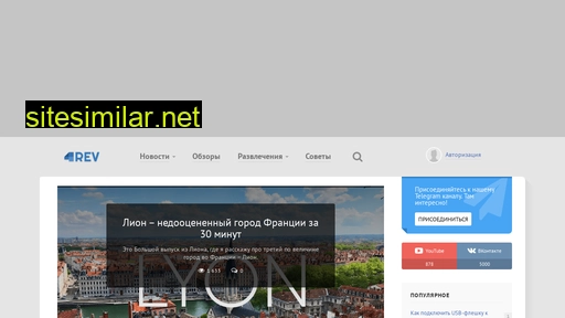 4rev.ru alternative sites