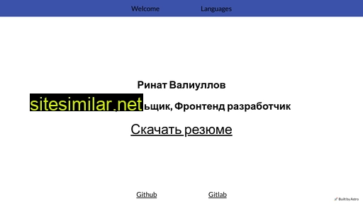 4ront.ru alternative sites
