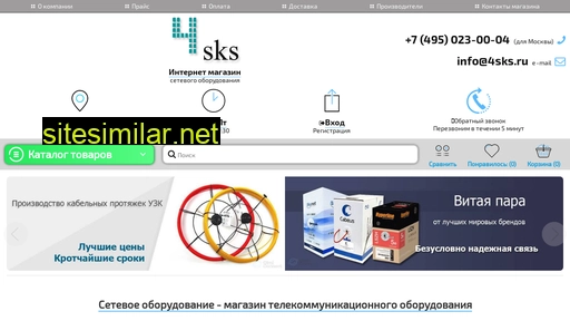 4sks.ru alternative sites