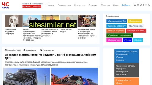 4s-info.ru alternative sites