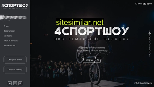 4sportshow.ru alternative sites