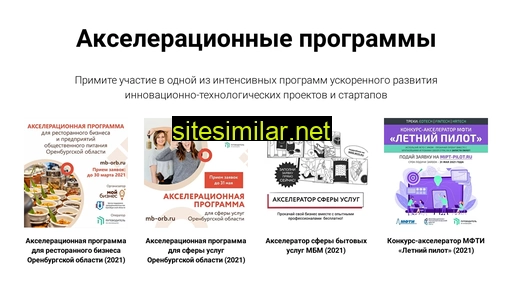 4startups.ru alternative sites