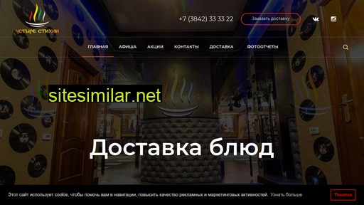 4stixii42.ru alternative sites