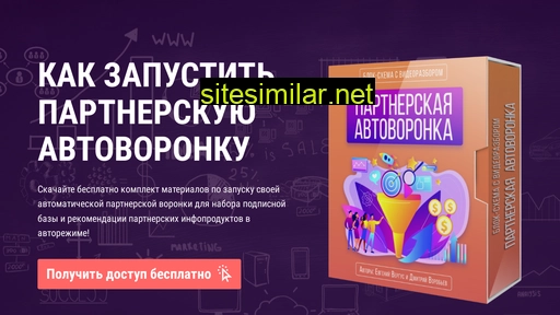 4t5.ru alternative sites