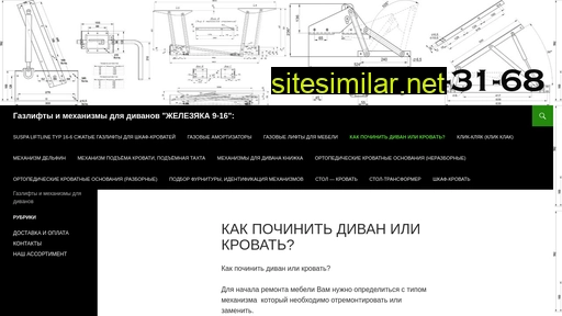 4urnitura.ru alternative sites
