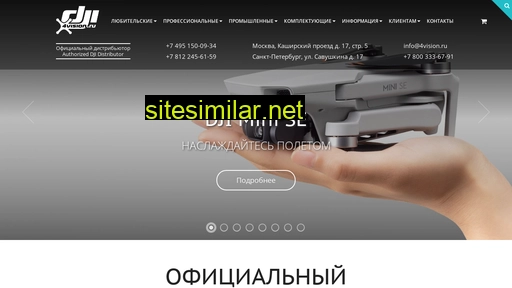 4vision.ru alternative sites