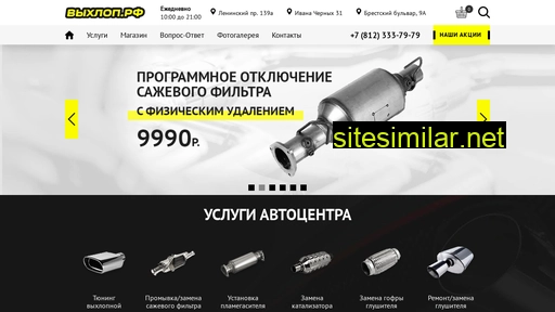 4vihlop.ru alternative sites