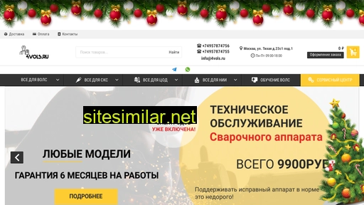 4vols.ru alternative sites