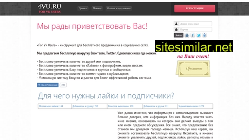 4vu.ru alternative sites