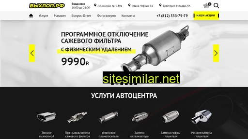 4vuhlop.ru alternative sites