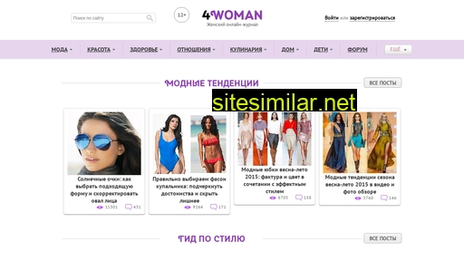 4woman.ru alternative sites