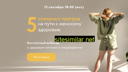 4womanhealth.ru alternative sites