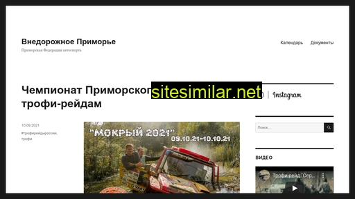 4x4pk.ru alternative sites