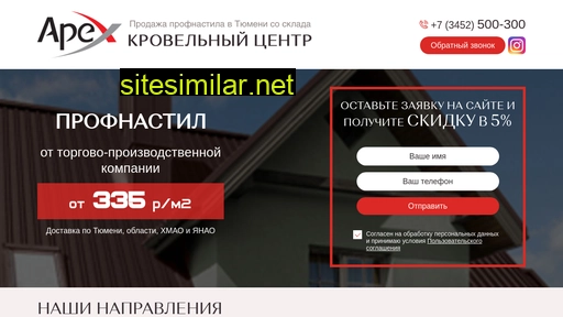 500300.ru alternative sites