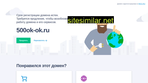 500ok-ok.ru alternative sites