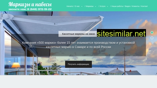 500markiz.ru alternative sites