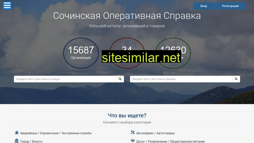 500-555.ru alternative sites