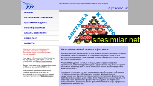 5025153.ru alternative sites