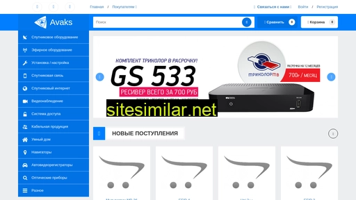 503737.ru alternative sites