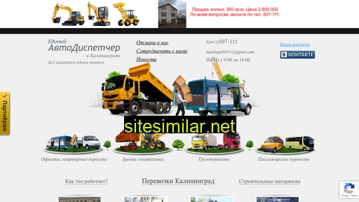 507111.ru alternative sites