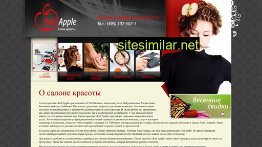 5075071.ru alternative sites