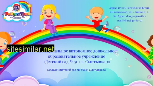 50dou.ru alternative sites