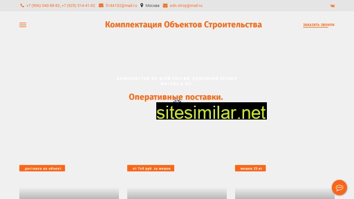 5144102.ru alternative sites