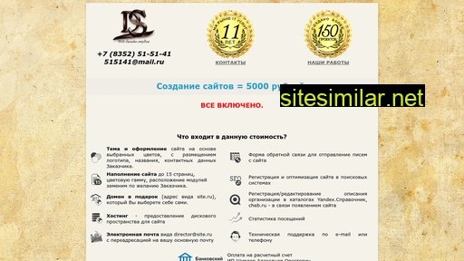 515141.ru alternative sites